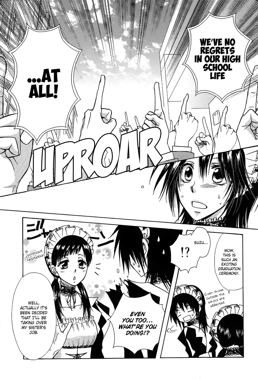 Kaichou Wa Maid-sama! Chapter 85 15